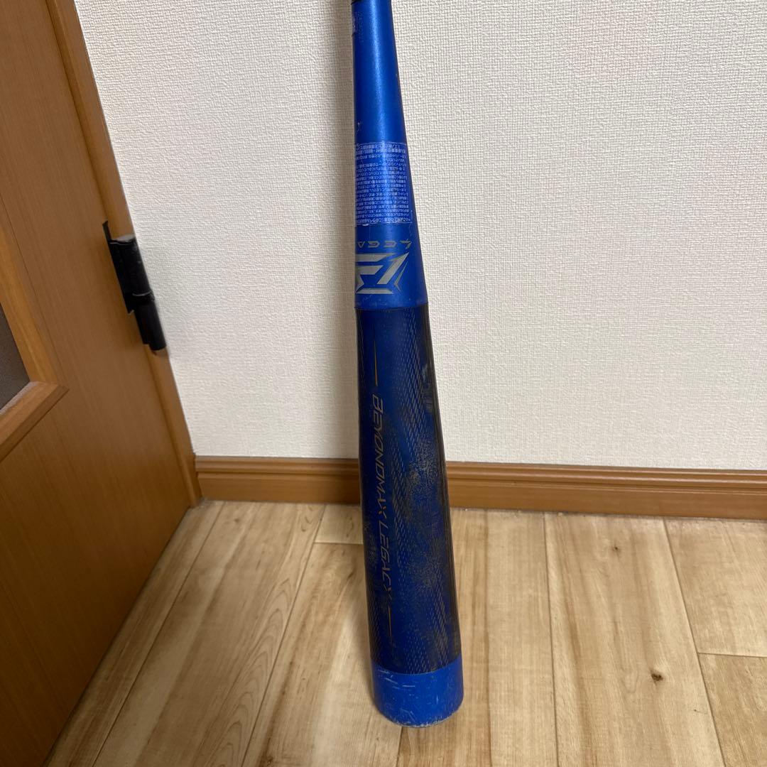BEYOND MAX LEGACY 少年軟式バット 75cm