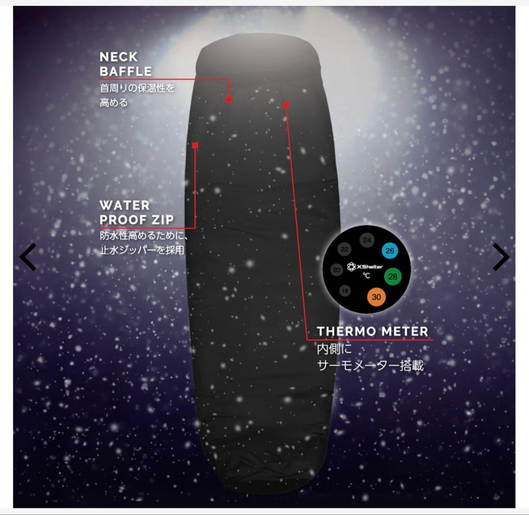 【新品】ワークマン WEB限定 エックスシェルター(R)断熱αプレミアムシュラフ