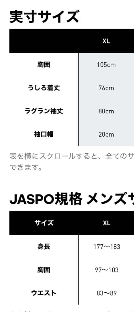 日本代表 ユニフォーム　久保建英