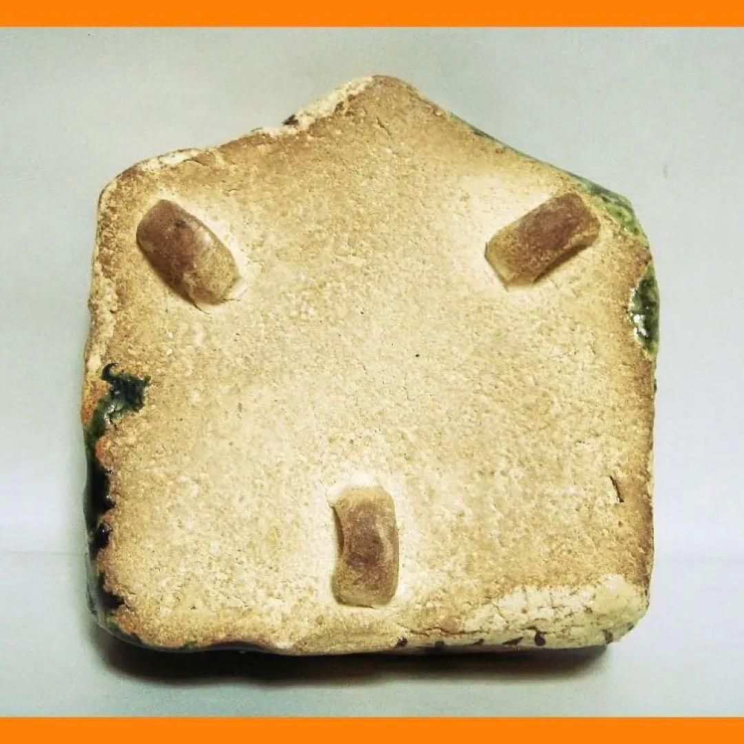 911『織部 千鳥 変形向付』　/骨董品 古美術 アンティーク 古玩