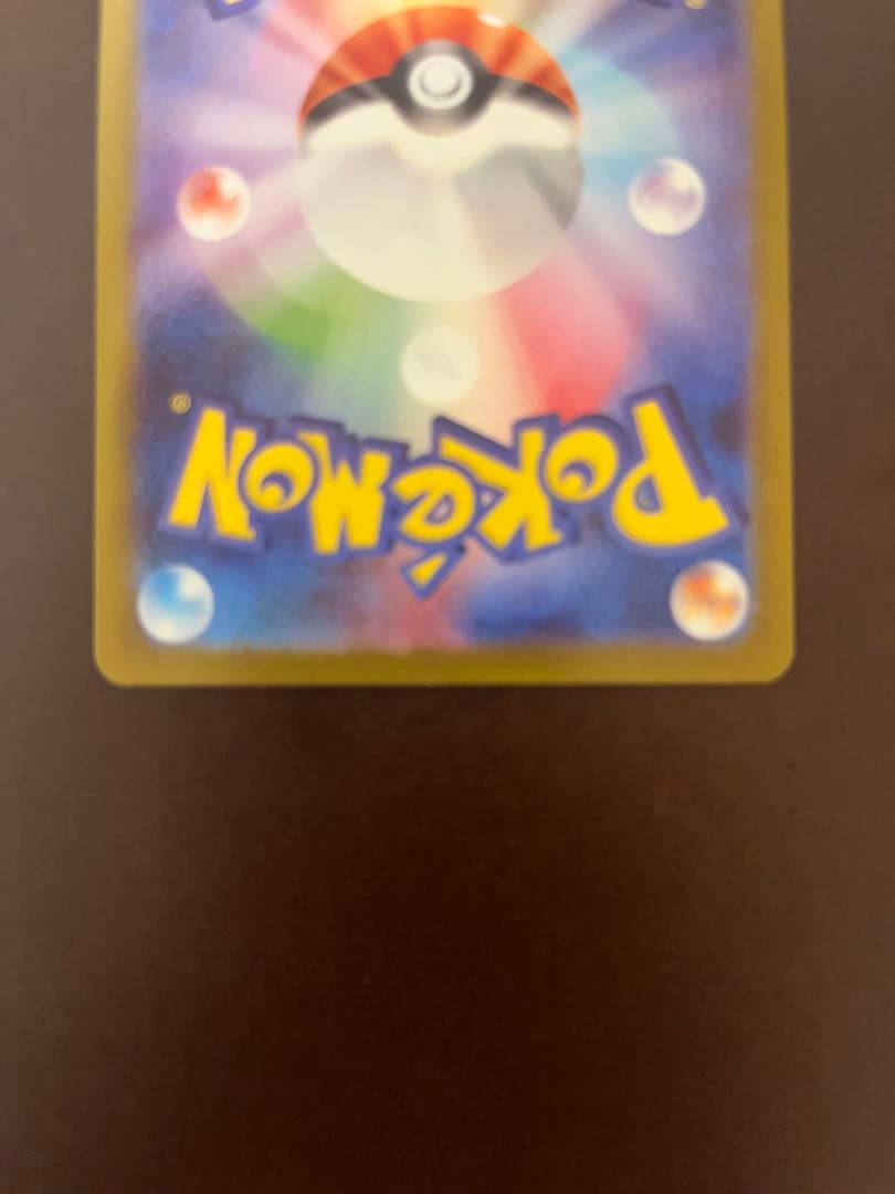 インフェルノX メガリザードンex MUR 即日発送可　センタリング良好