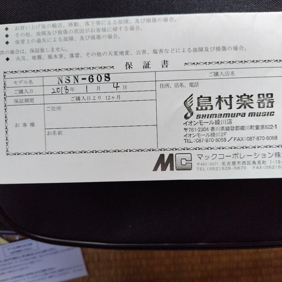 定価5万8000円のヴァイオリン　Nicolo Santi（ニコロ　サンティ）