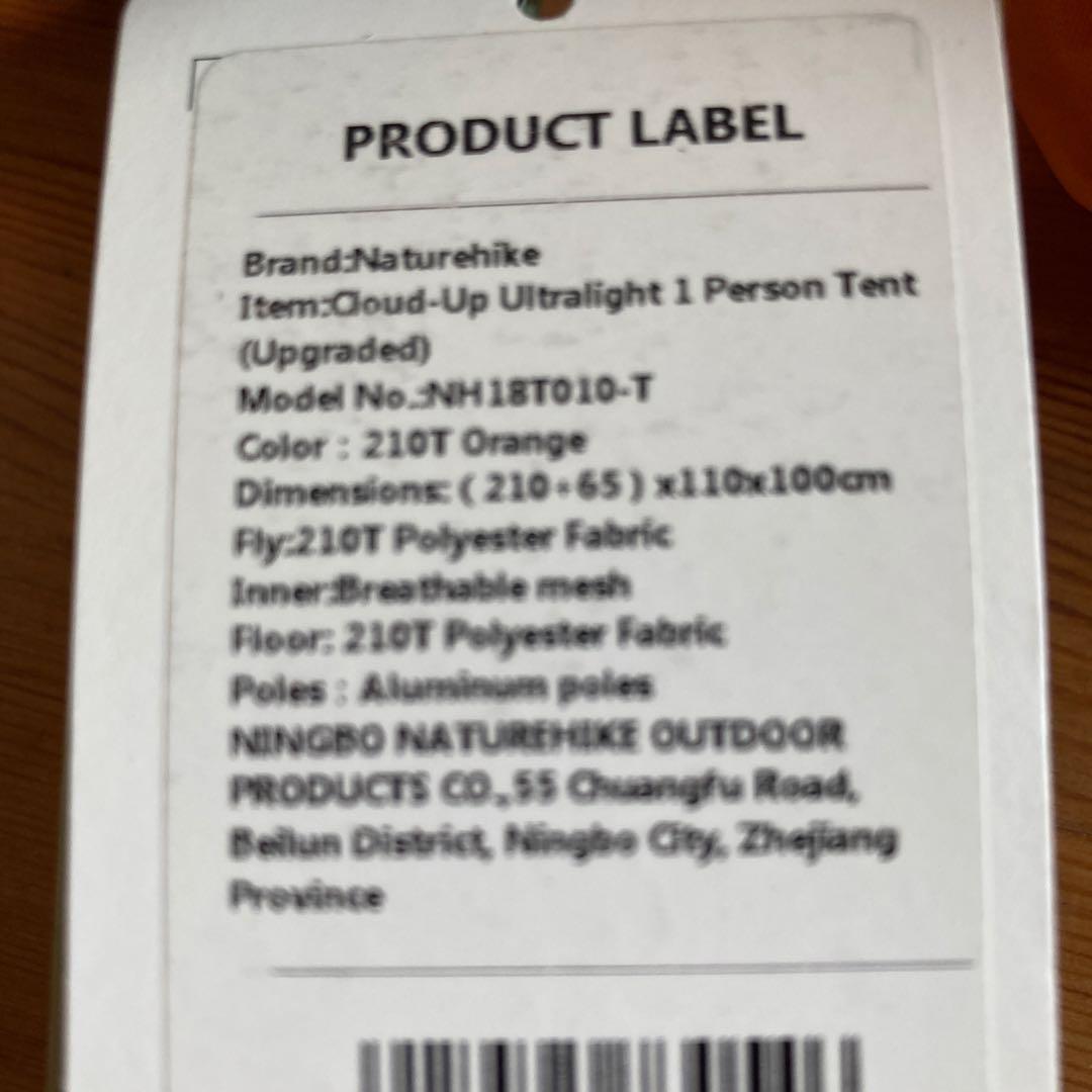 Naturehike Cloud-Up 1人用テント スリーピングパッド セット