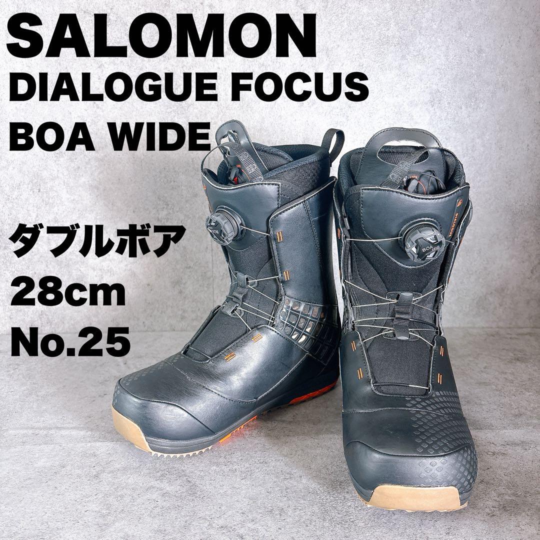メンズスノーボードブーツ サロモン　ダイアログフォーカス　ダブルボア　28センチ