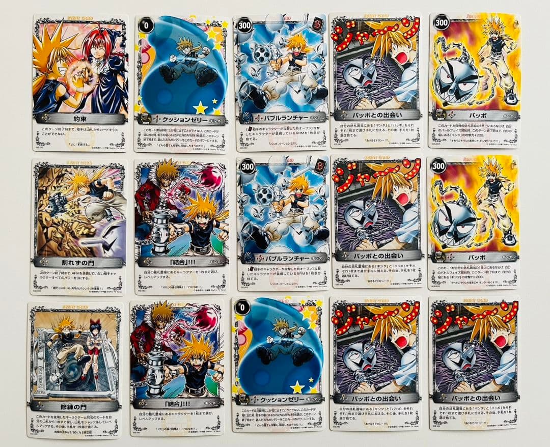 【レア多め】メルヘヴンTHE ARM BATTLLEカード ギンタ46枚セット