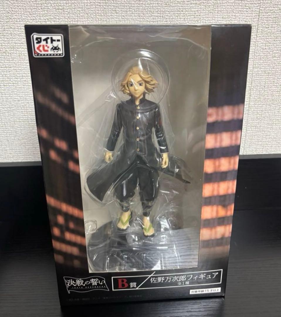 タイトーくじ 東京リベンジャーズ フィギュア【バラ売り可能】