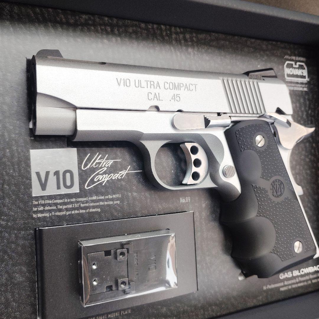 【割れ対策品】東京マルイ V10 ウルトラコンパクト ガスガン 18歳以上