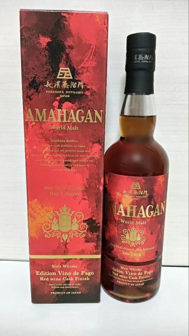 2本セット長濱蒸留所 アマハガン ワールドモルト 赤ワイン樽熟成 飲み比べセット