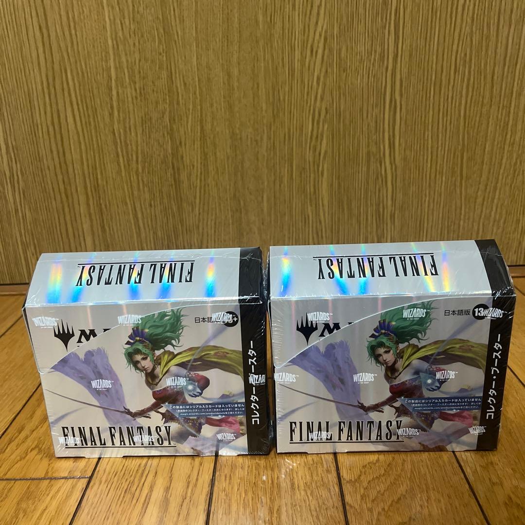 MTG FF コレクターブースター 日本語版 新品未開封 2BOXセット