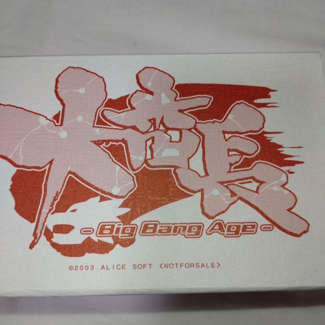 超激レア大番長　天楼久那妓　3Dクリスタルキャラクター彫刻　新品未使用　未開封品