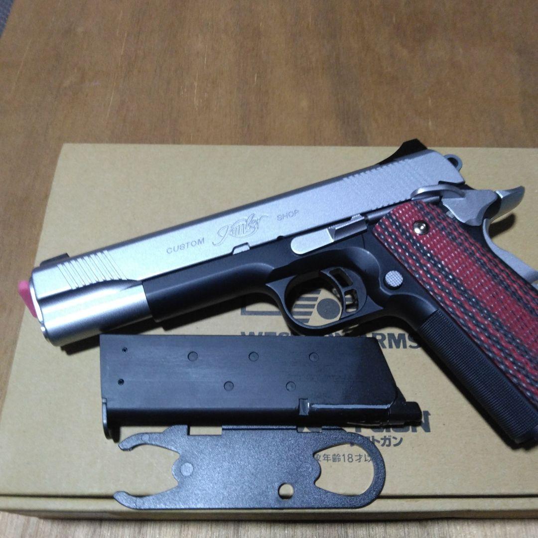 WA カスタムCDP 2021　ウエスタンアームズ