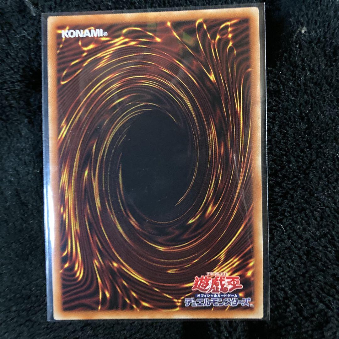 竜騎士ブラックマジシャンガール　絵違い