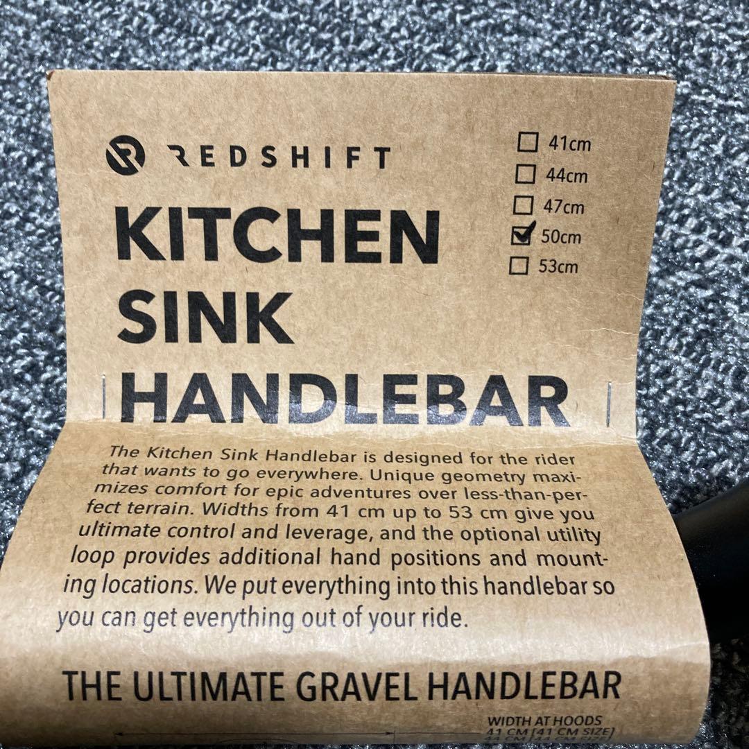 REDSHIFT キッチンシンク 自転車用 ドロップバー ハンドルバー
