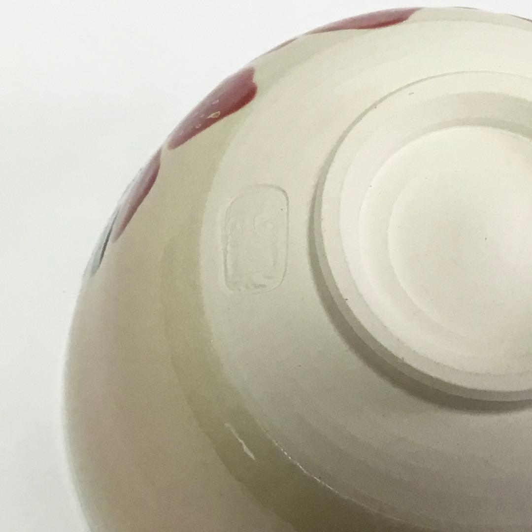 茶碗 御本 いちご 水出宋絢 化粧箱付 新品 茶道具