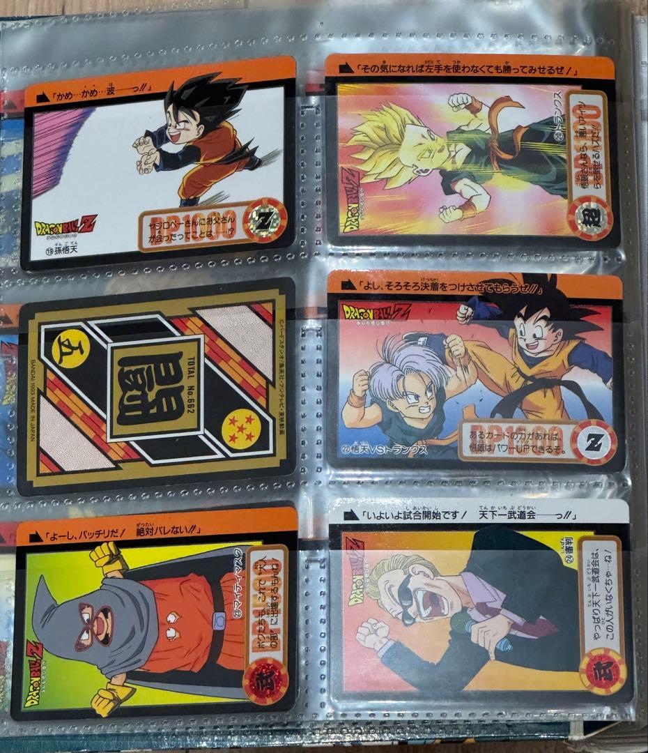 ドラゴンボールZ カードダス
