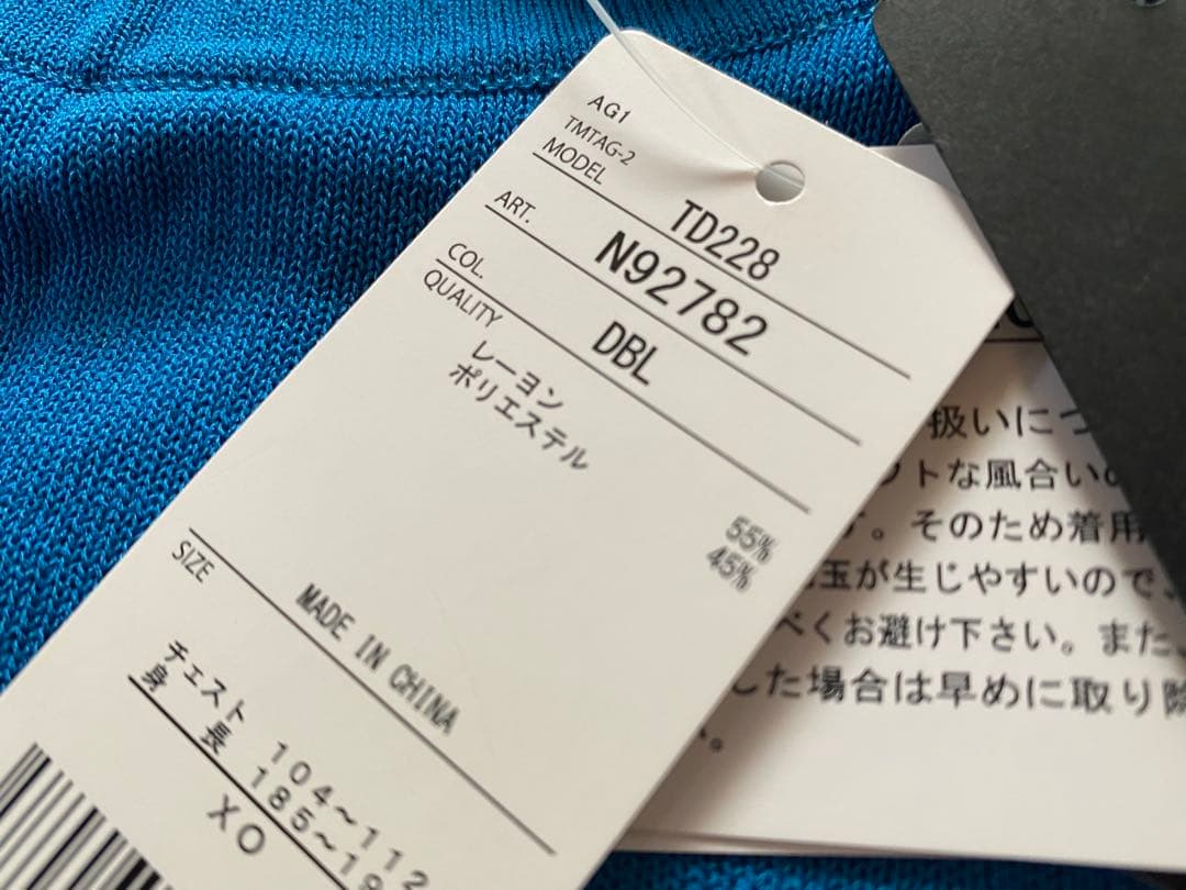 TaylorMade テーラーメイド 長袖セーター ブルー XOサイズ