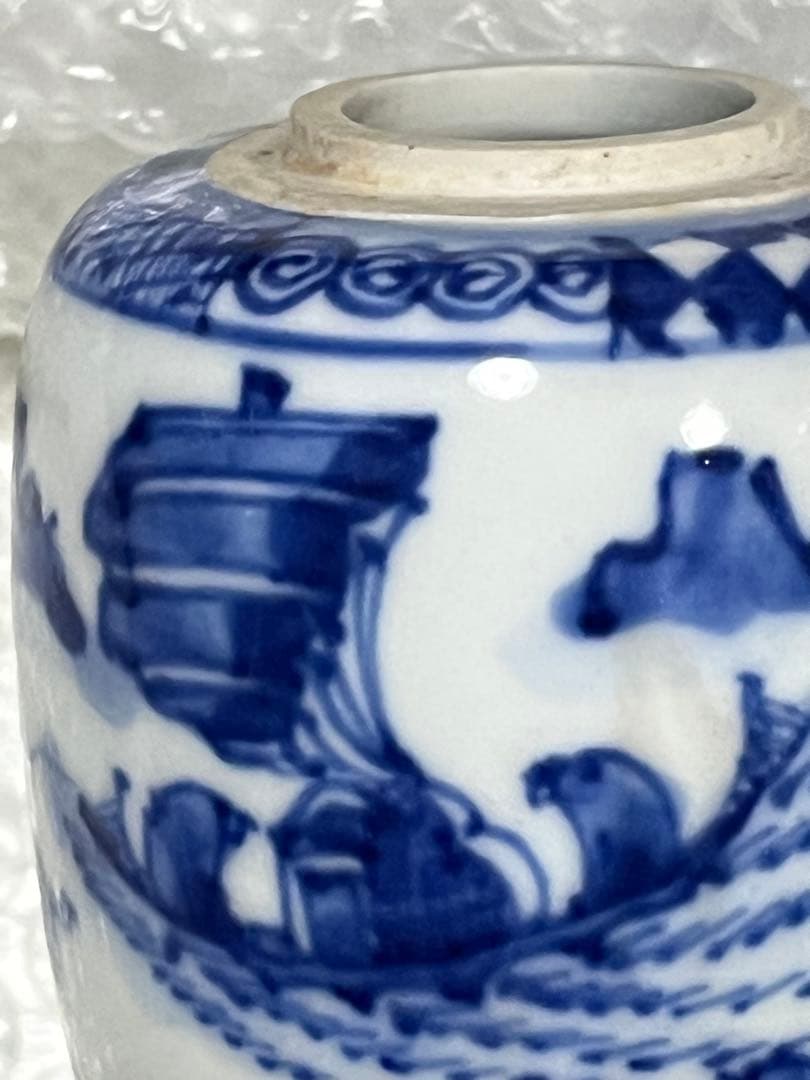 染付　花瓶　茶入　京焼　道ハ