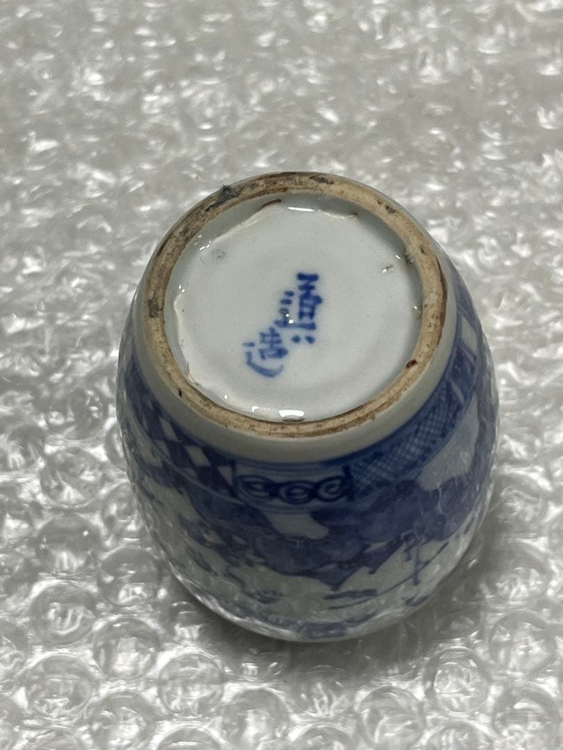 染付　花瓶　茶入　京焼　道ハ