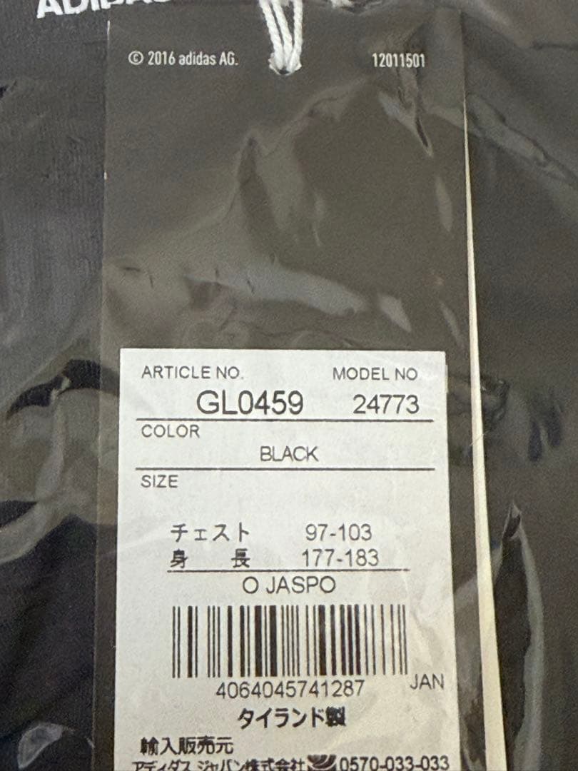 新品　2着セット　adidas ブラック 長袖 トップス Oサイズ　長渕剛着用