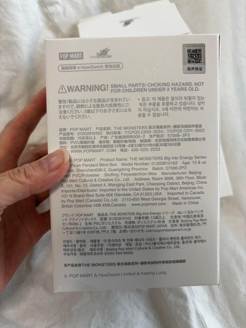 ラブブエナジー⭐️SERENITY &HOPE2点セット！ポップマートLABUBU