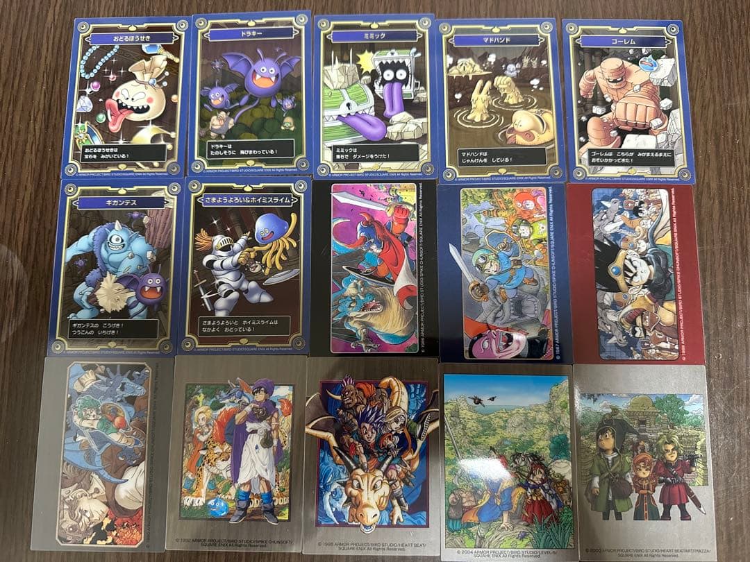 ドラゴンクエスト 35周年記念メモリアルカードコレクションガム　フルコンプ66種