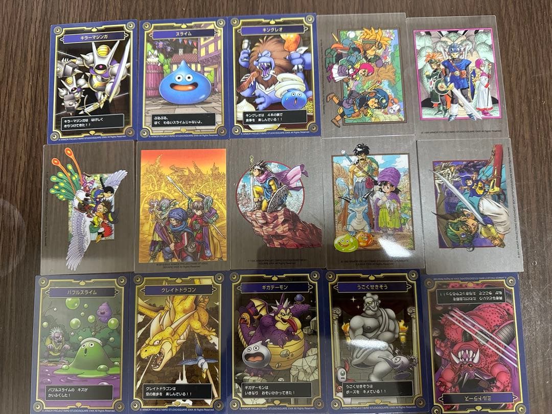 ドラゴンクエスト 35周年記念メモリアルカードコレクションガム　フルコンプ66種