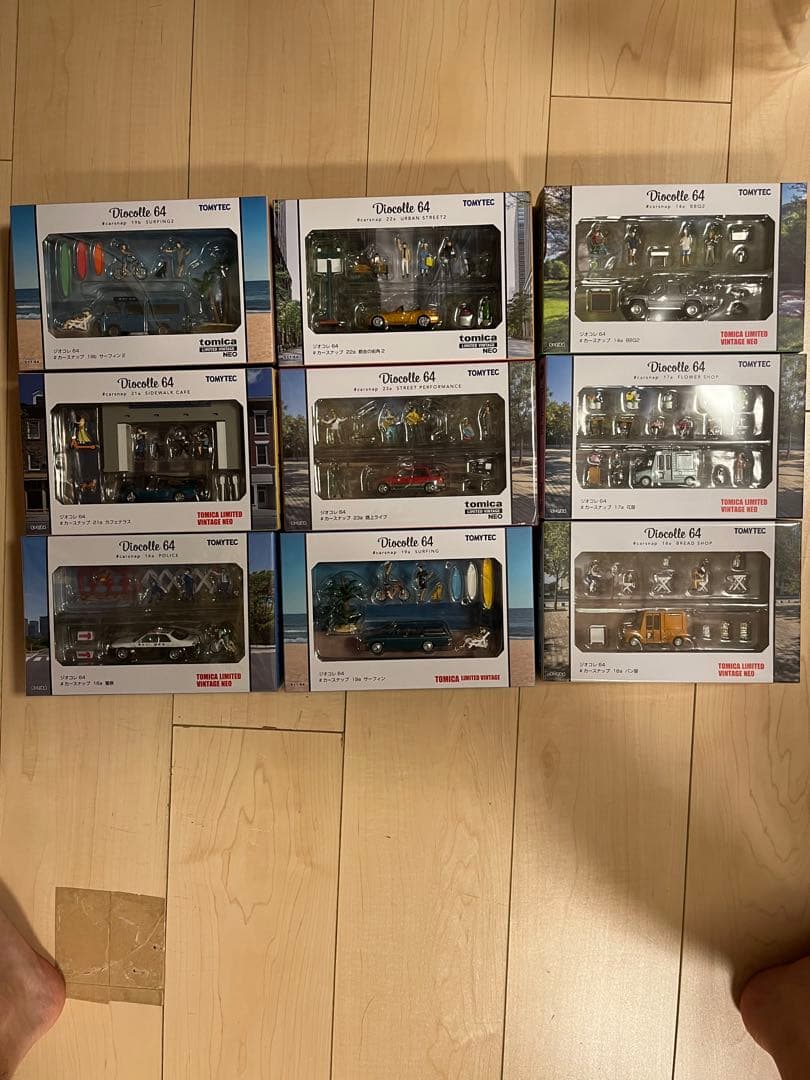 トミカリミテッドヴィンテージ