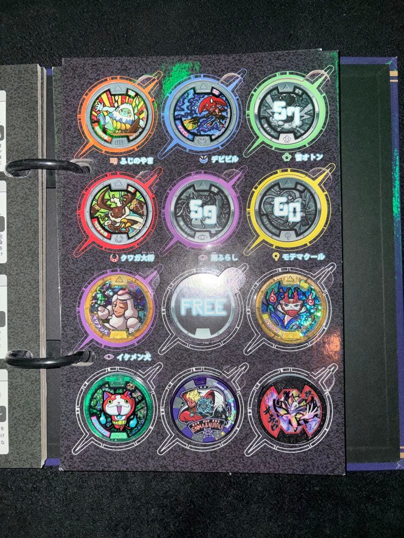 妖怪ウォッチ　妖怪メダル　妖怪大辞典