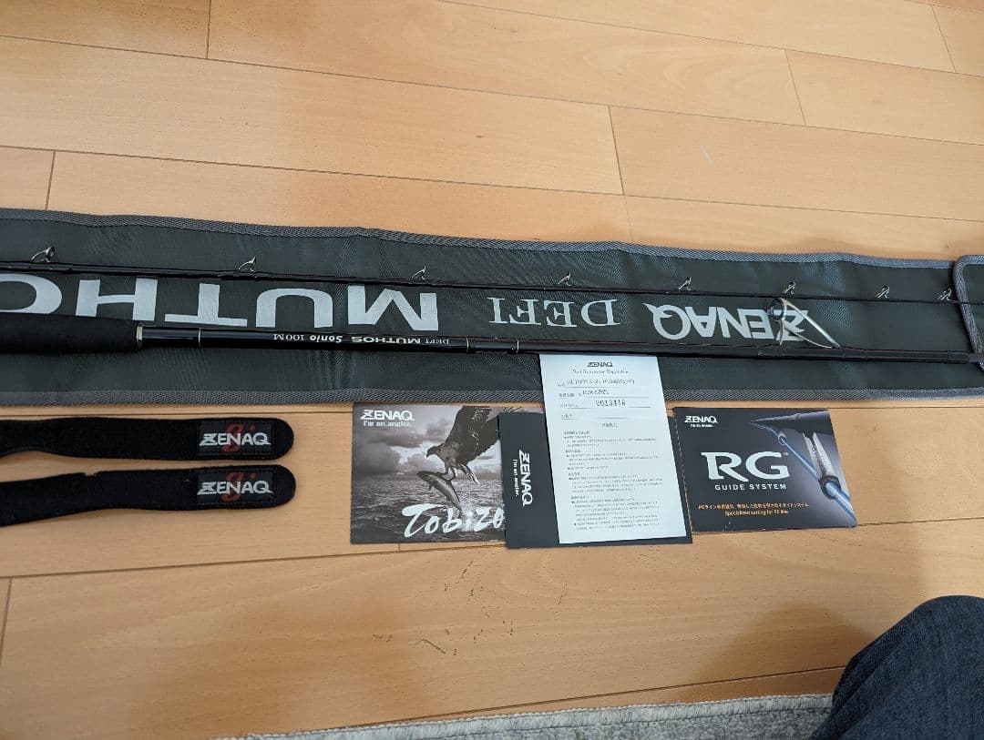 ゼナックミュートスソニオ100mRG