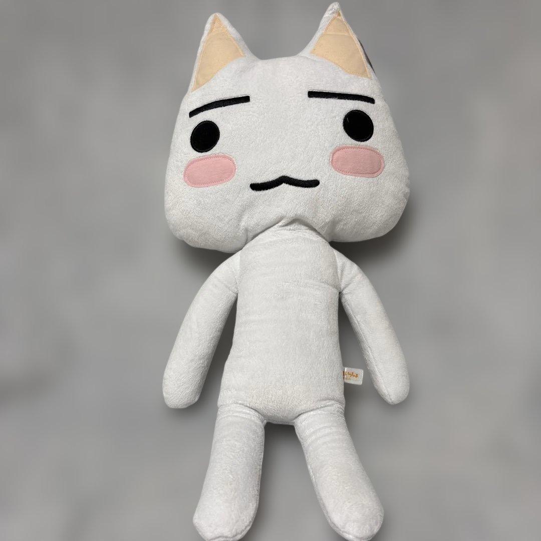 どこでもいっしょ トロ　おやすみニャ！抱き枕ぬいぐるみ