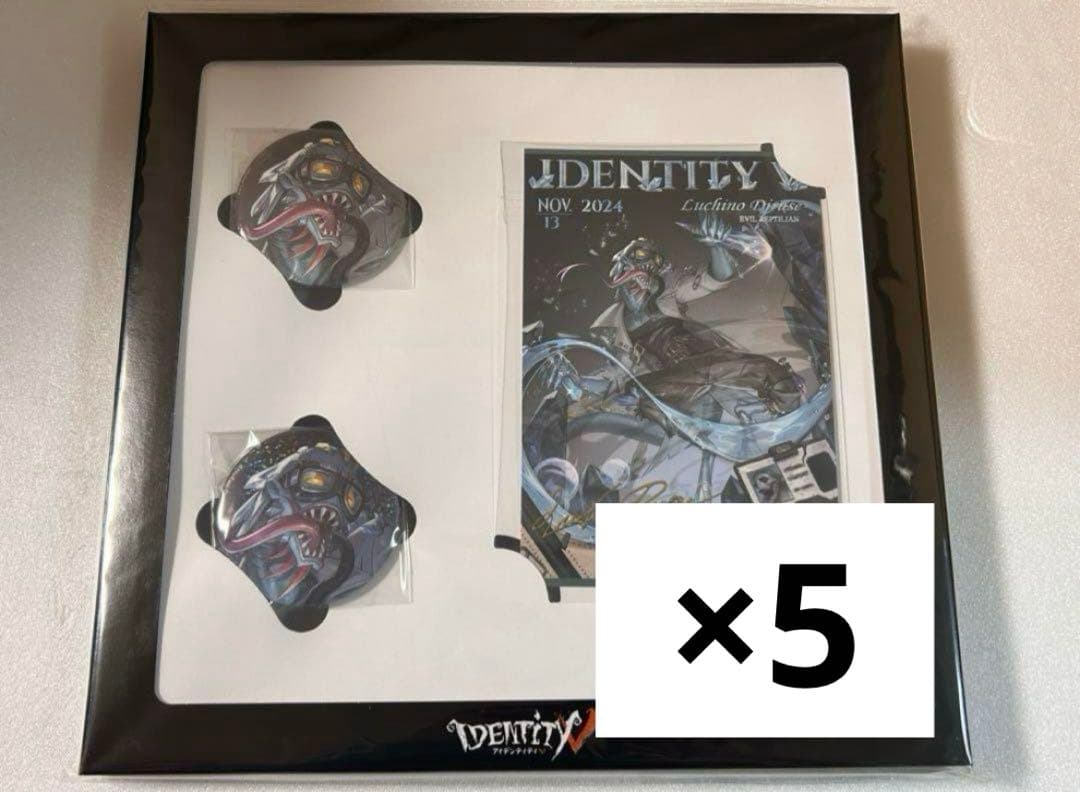 第五人格 IdentityV 魔トカゲ ルキノ