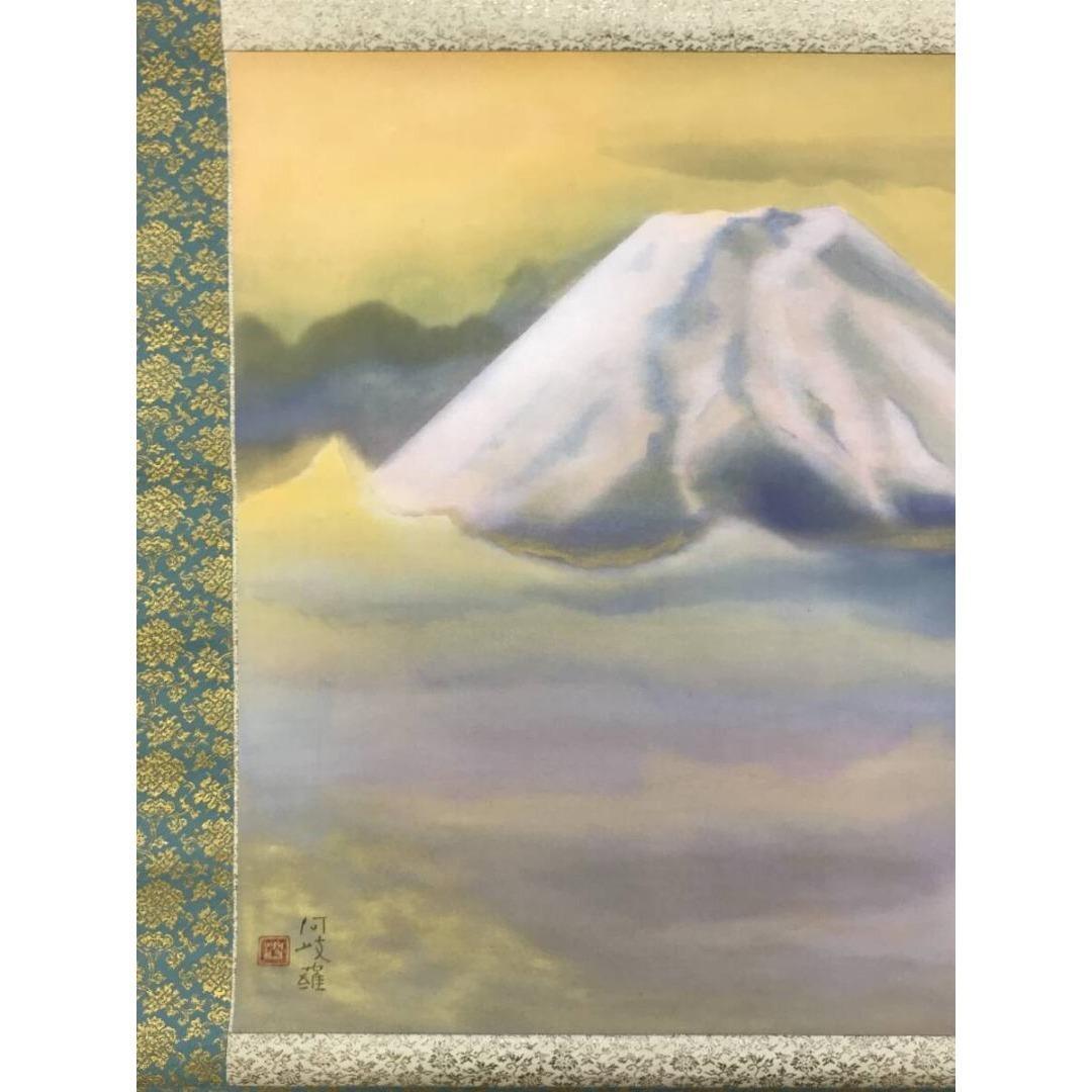 真作/堂本阿岐羅/冨士の峰図/富士山図/山水図/横物/掛軸☆宝船☆AK-307