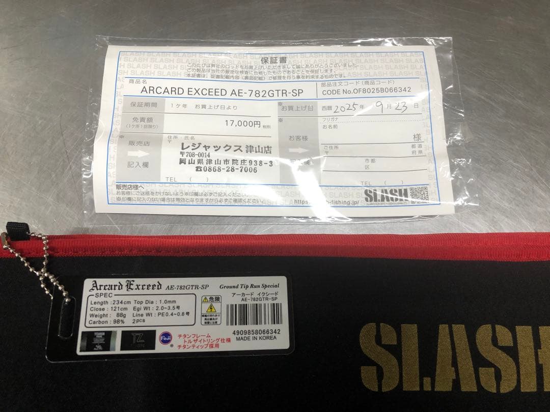 スラッシュ　AE-782GTR-SP