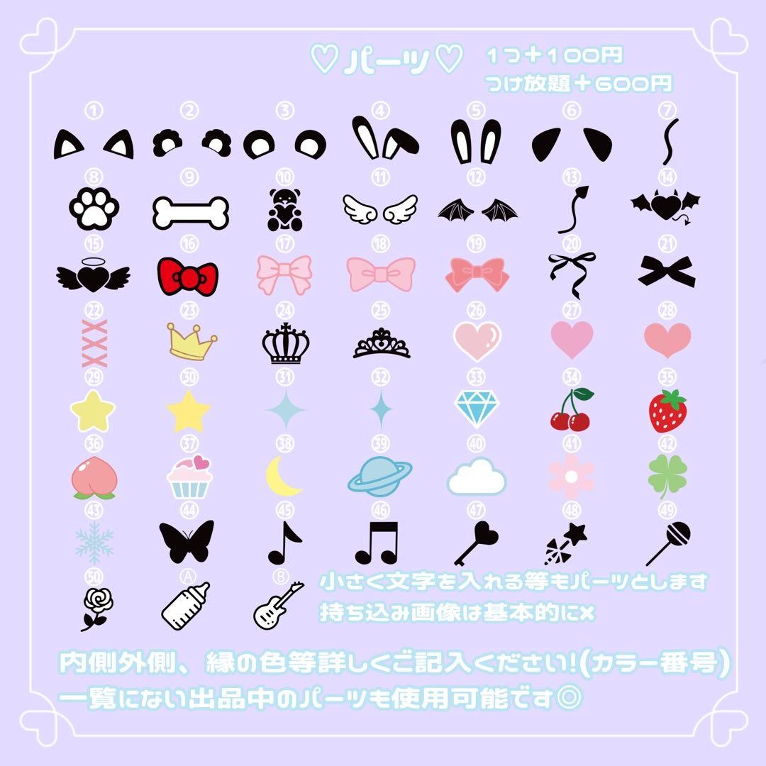 アイリーンページ