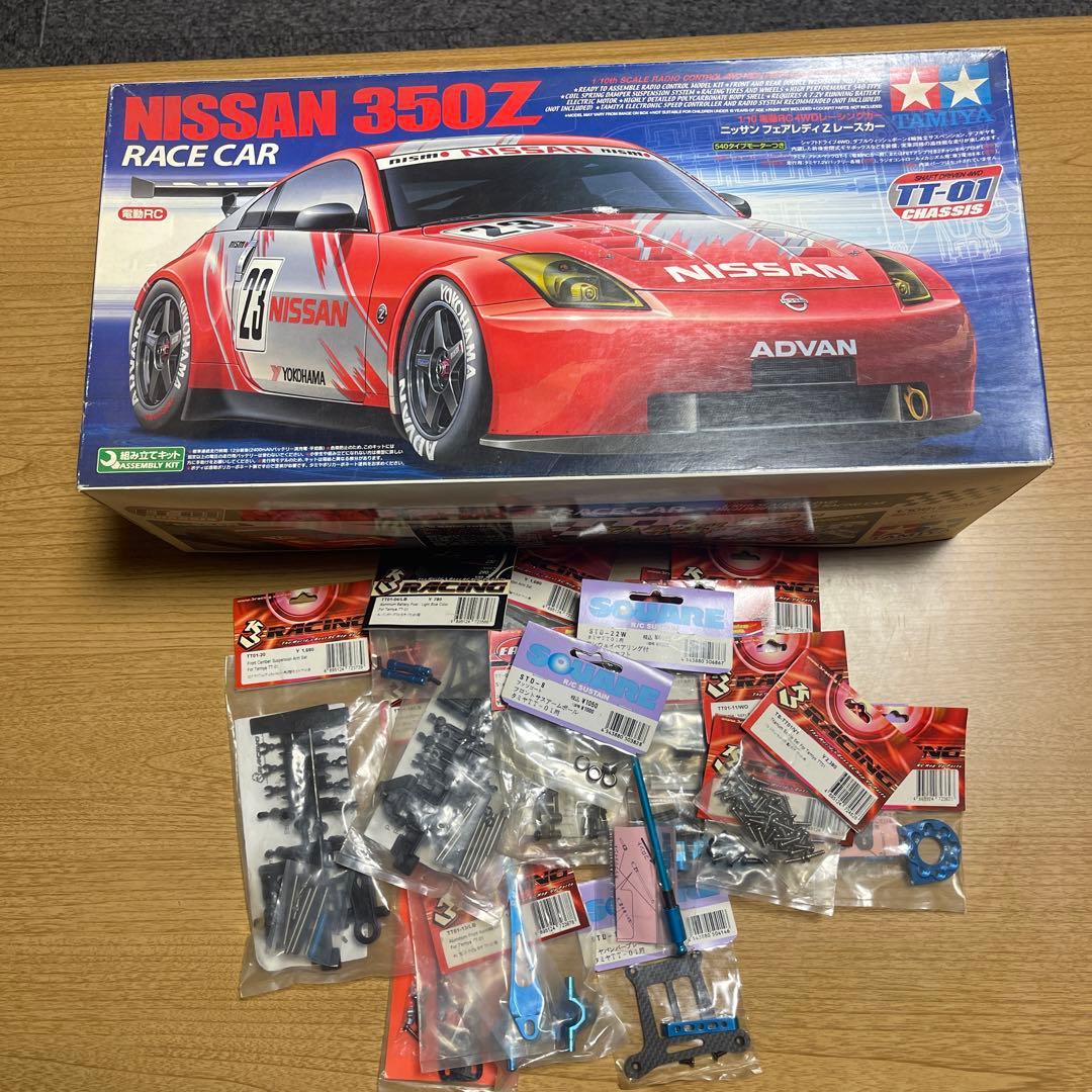 絶版入手困難タミヤtt-01ニッサン350Z社外パーツ付き未組み立て