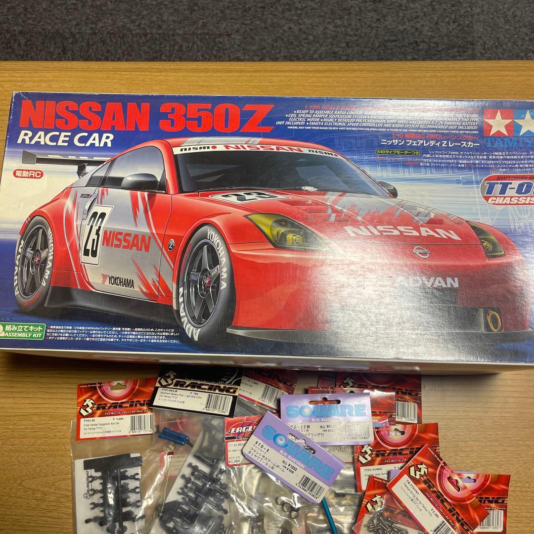 絶版入手困難タミヤtt-01ニッサン350Z社外パーツ付き未組み立て