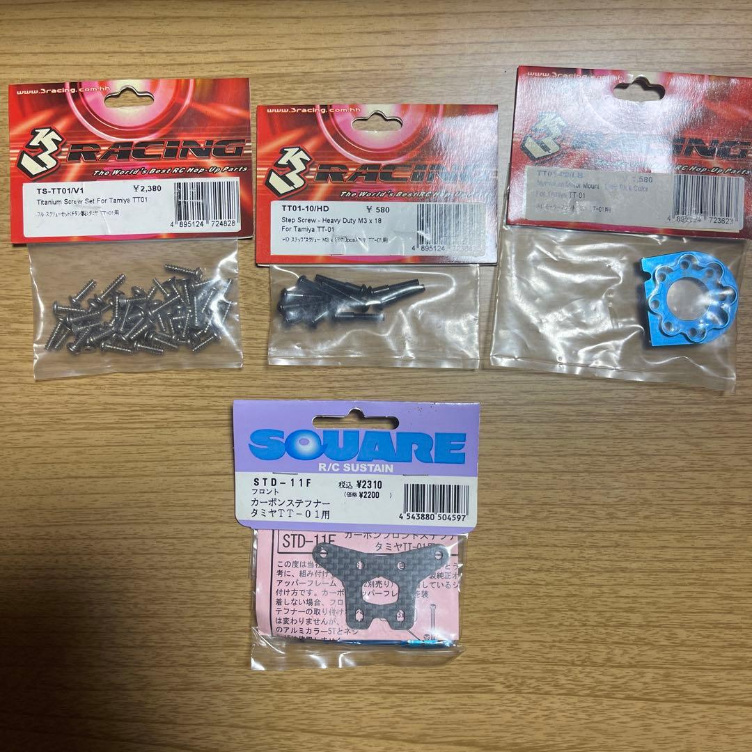 絶版入手困難タミヤtt-01ニッサン350Z社外パーツ付き未組み立て