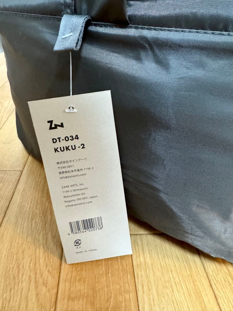 ゼインアーツ　クク2 KUKU-2 専用フットプリント付き