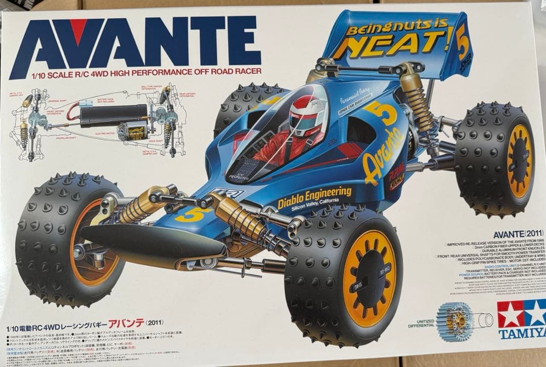 タミヤ　RC アバンテ　TAMIYA avante
