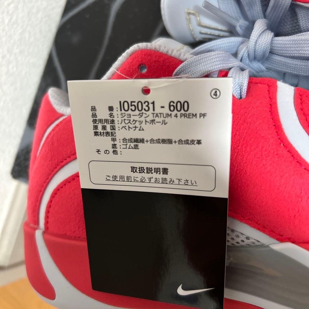 Jordan テイタム4 PREM PFバスケットボールシューズ
