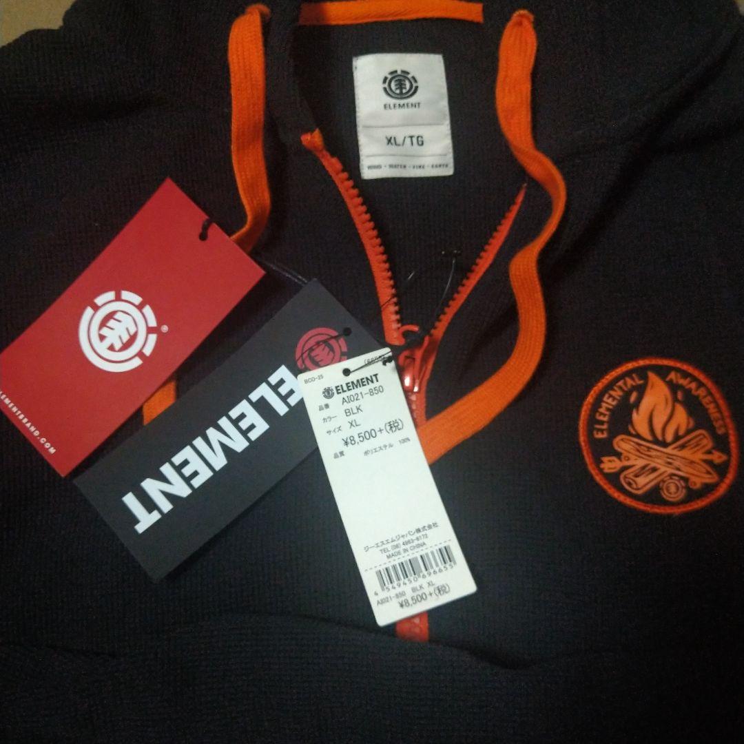 タグ付き ELEMENT 上下 スケボー セットアップ