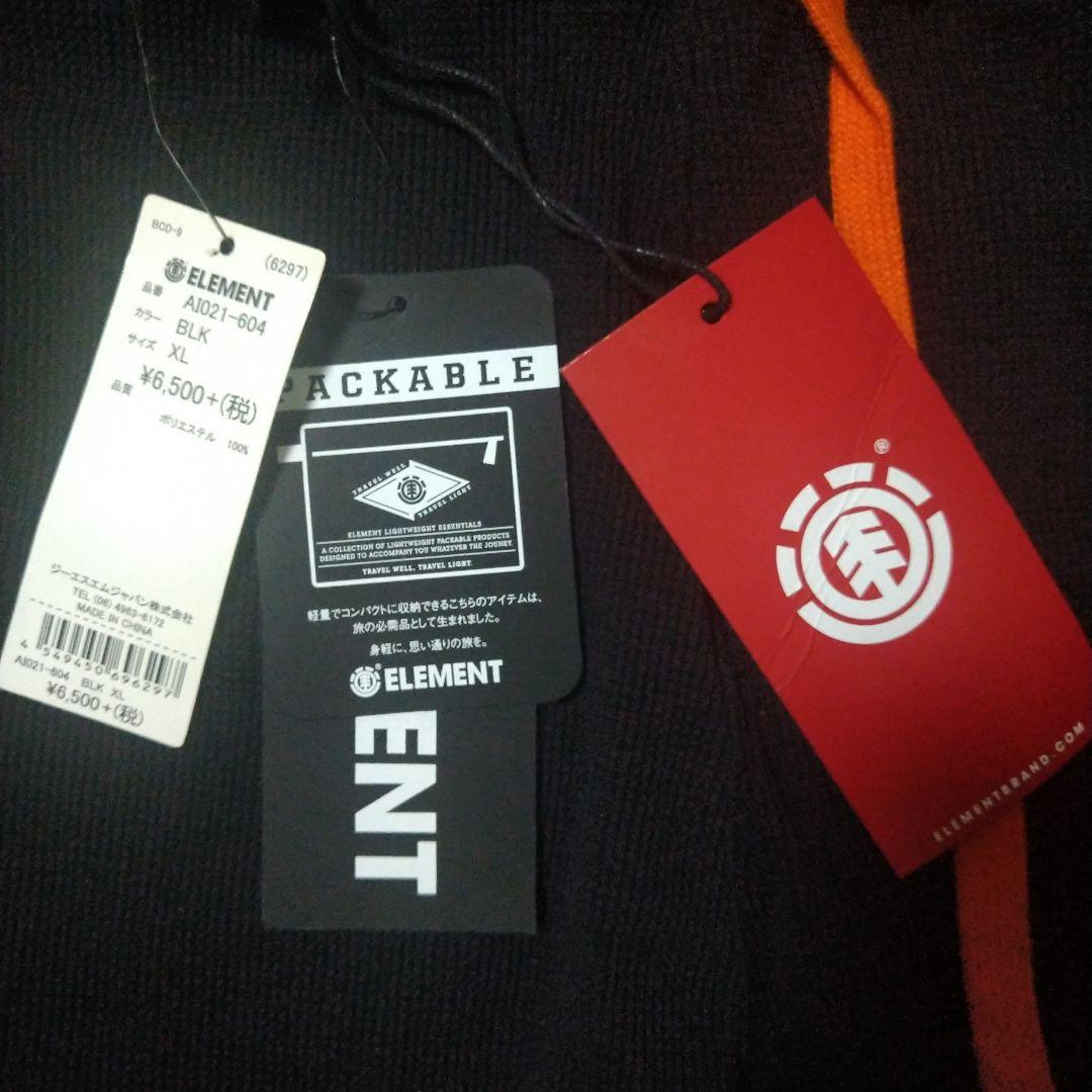 タグ付き ELEMENT 上下 スケボー セットアップ