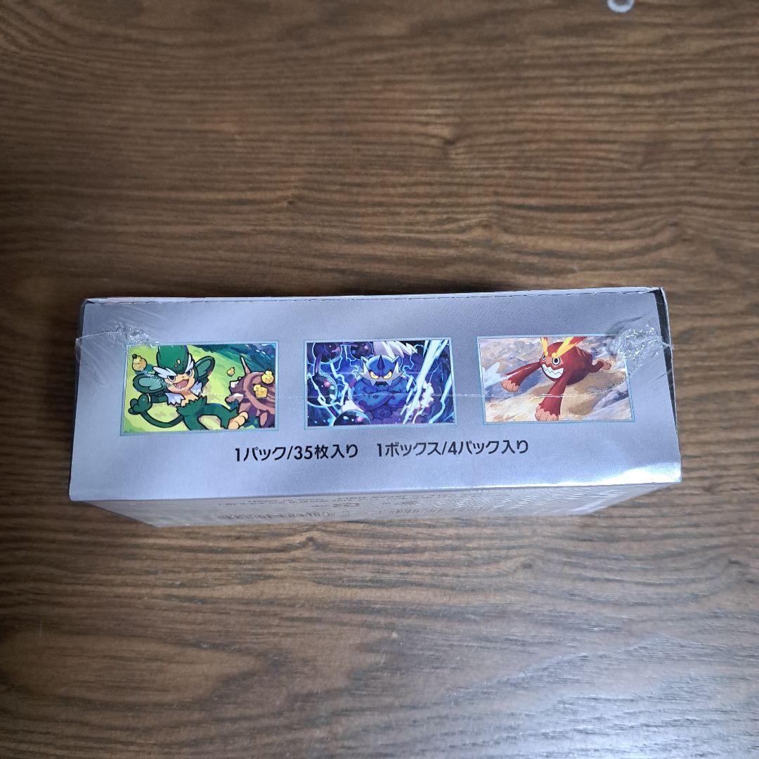 【シュリンク付新品】ポケカ　ブラックボルト　拡張パックデラックス