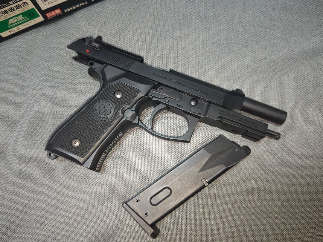 東京マルイ　ガスブローバック　M9A1