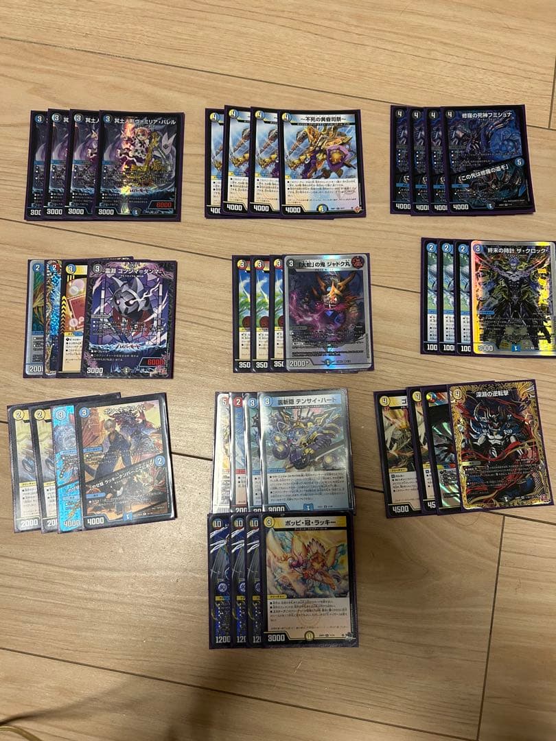 デュエルマスターズ ボルメテウスコントロールandハンデス