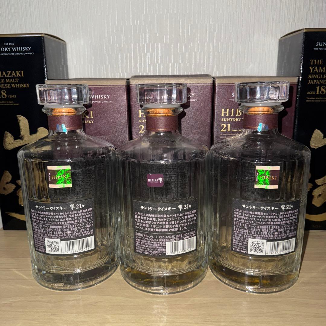 山崎18年　響21年　空瓶　未洗浄　化粧箱付き　計5セット