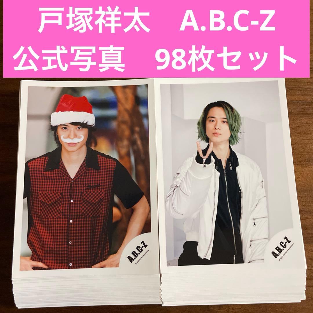 mi様 リクエスト 2点 まとめ商品