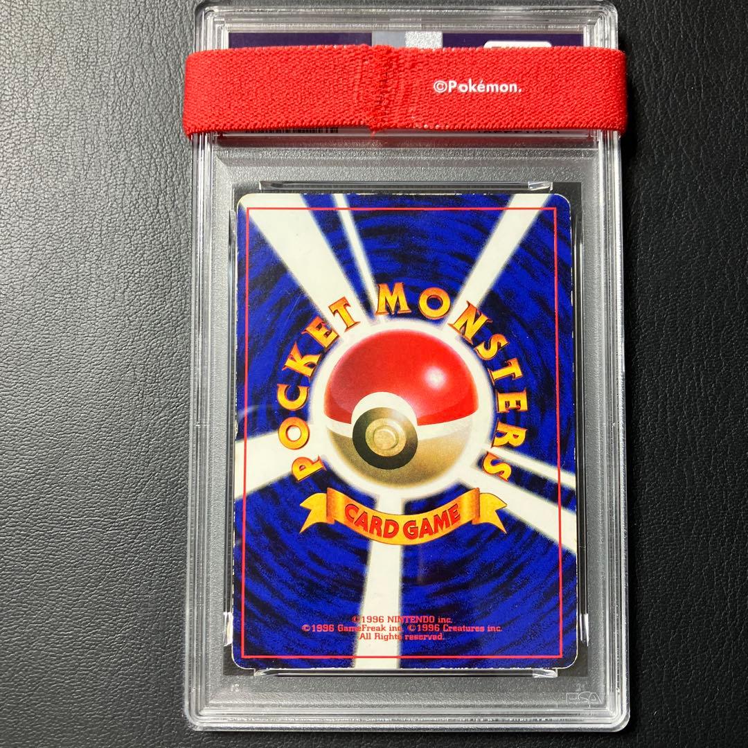 ピカチュウ 光沢あり 旧裏 コロコロ GLOSSY IVY プロモ psa4