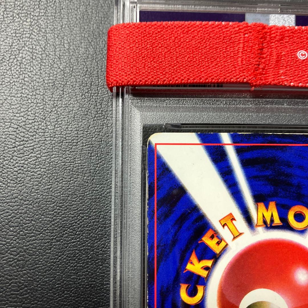 ピカチュウ 光沢あり 旧裏 コロコロ GLOSSY IVY プロモ psa4