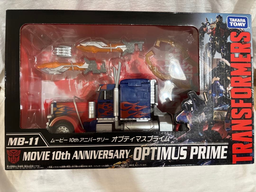 トランスフォーマー MB-11 オプティマスプライム